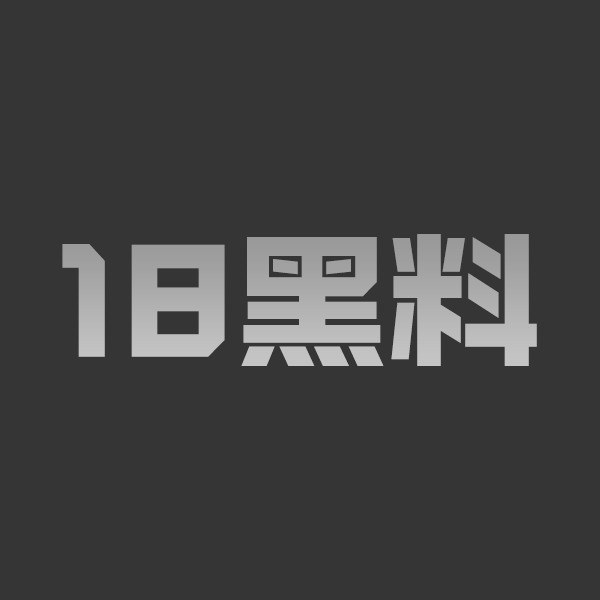 推特福利姬 ICICIS 约炮私拍 各种女主露脸调教 堪称每个男人的梦中生活 - 图1